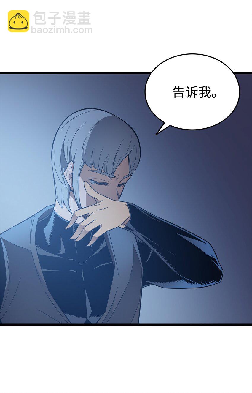 117 弗雷的往事58