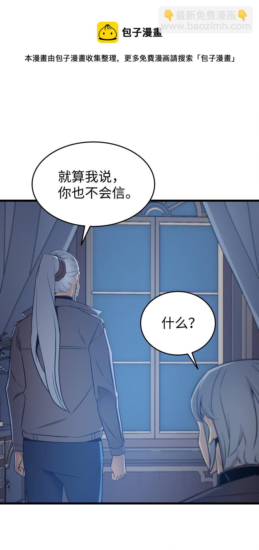 117 弗雷的往事60