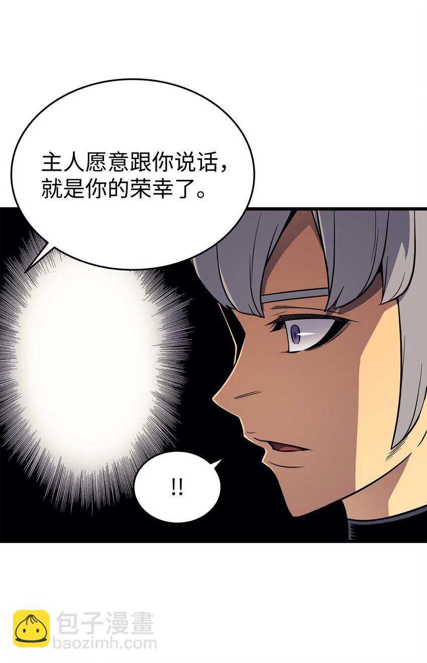 117 弗雷的往事61