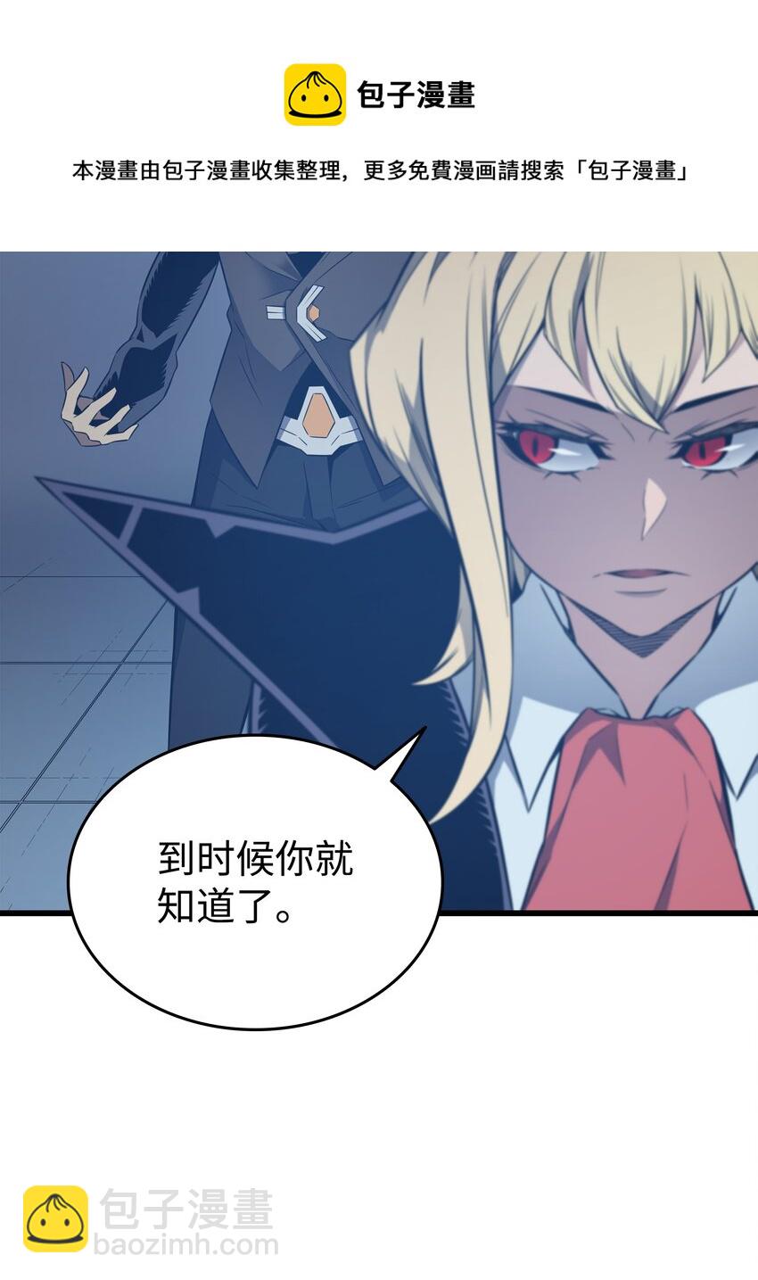117 弗雷的往事68