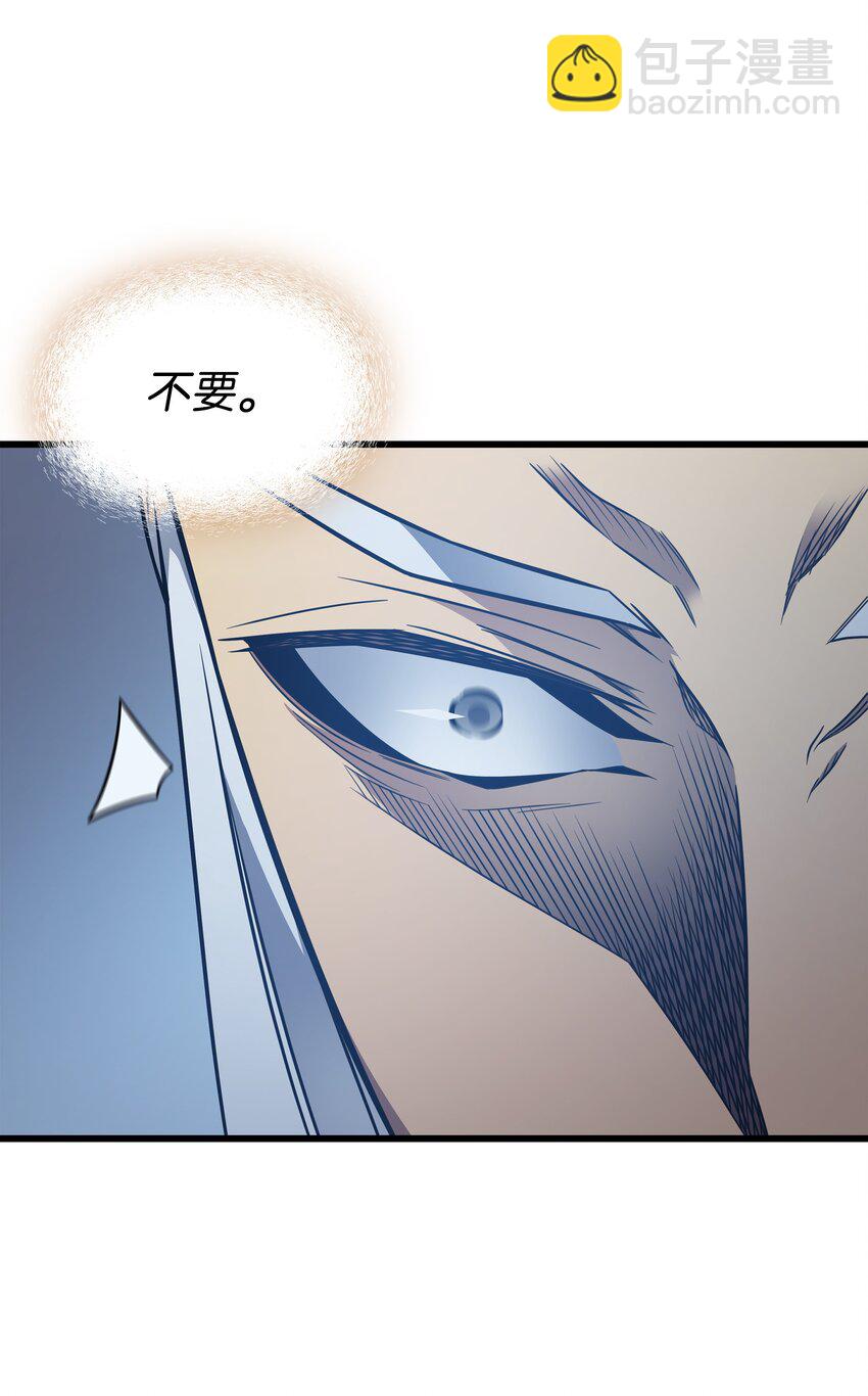 117 弗雷的往事7