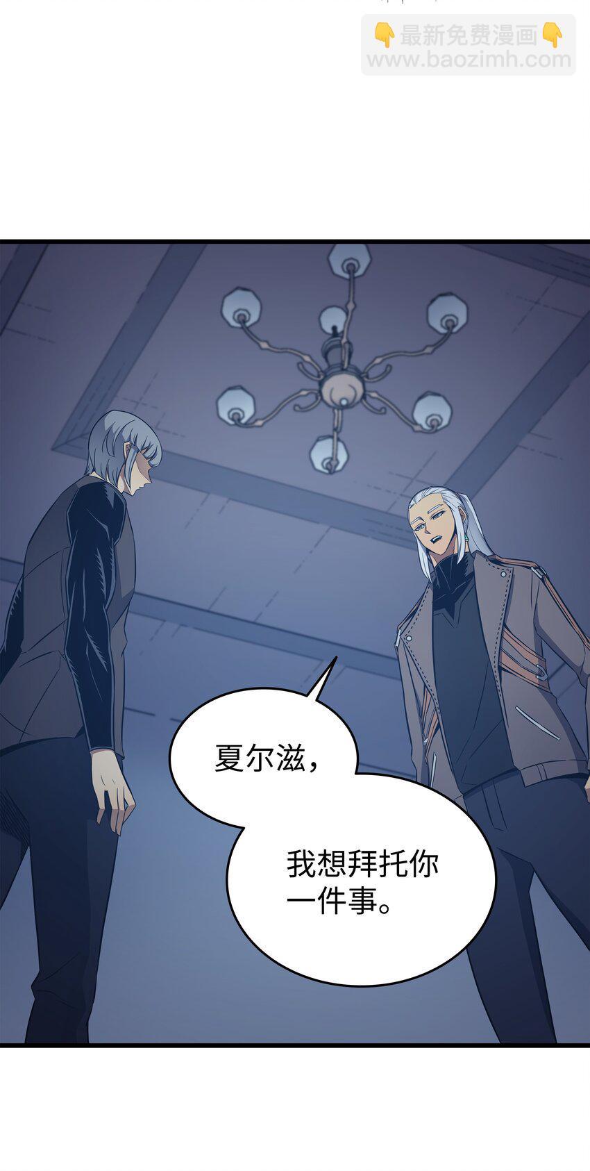 117 弗雷的往事71