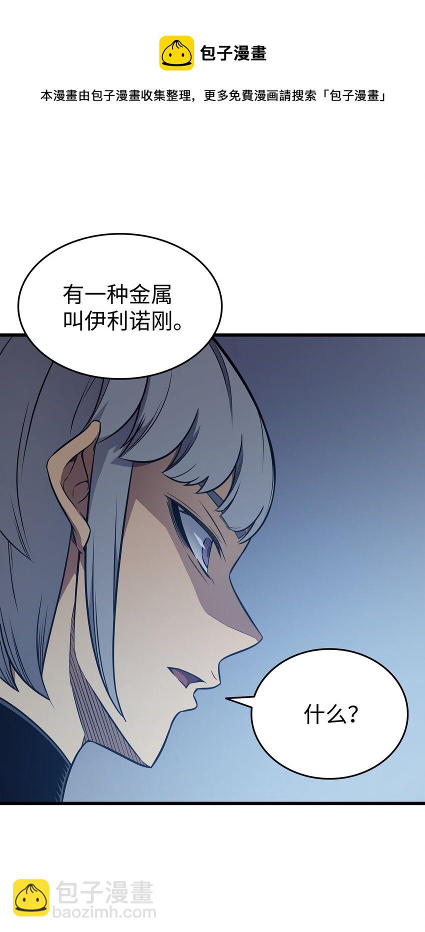 117 弗雷的往事72