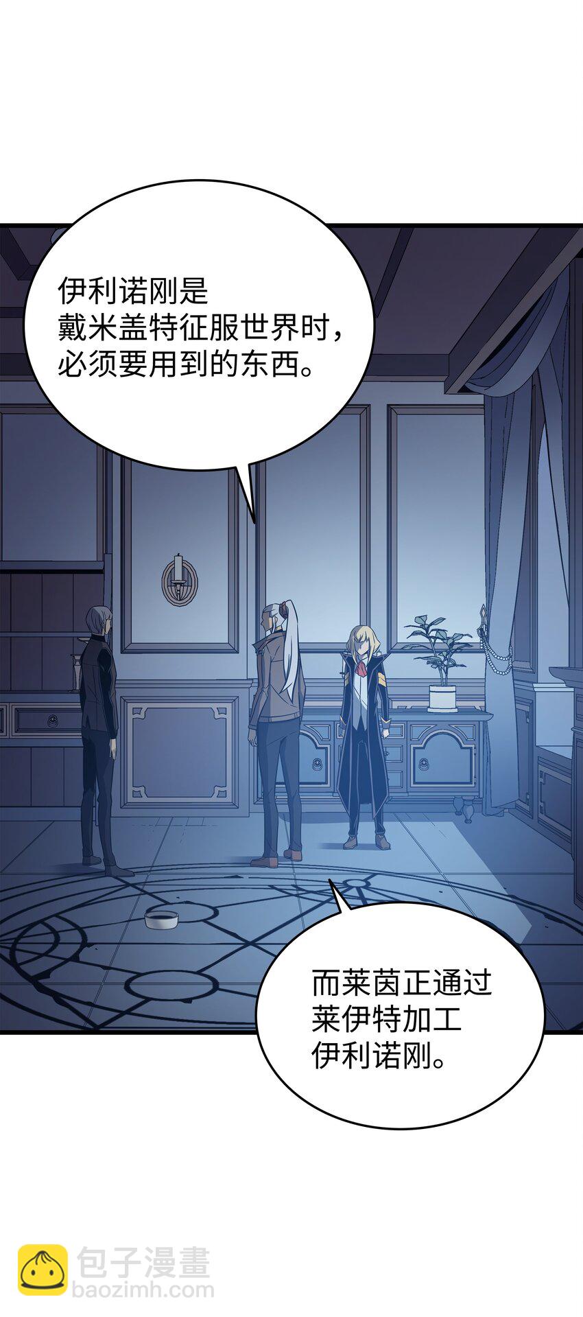 117 弗雷的往事73