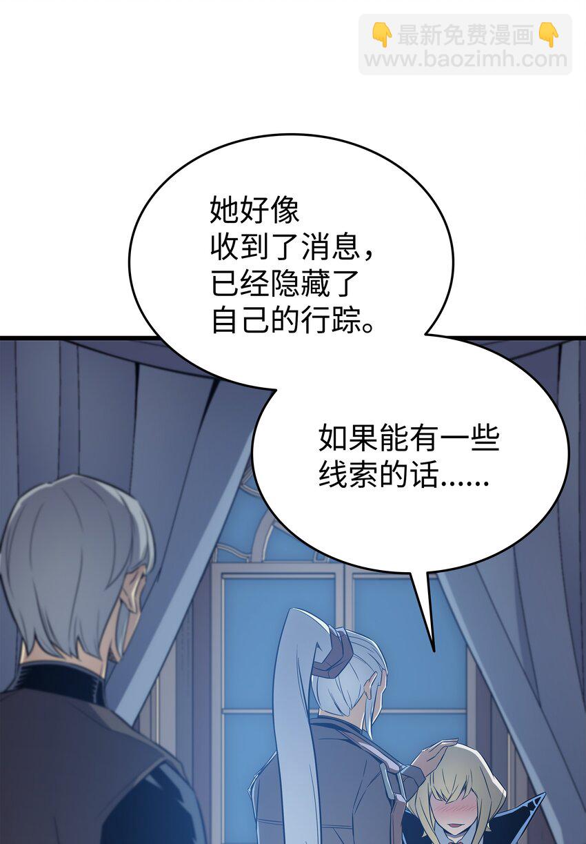 117 弗雷的往事79