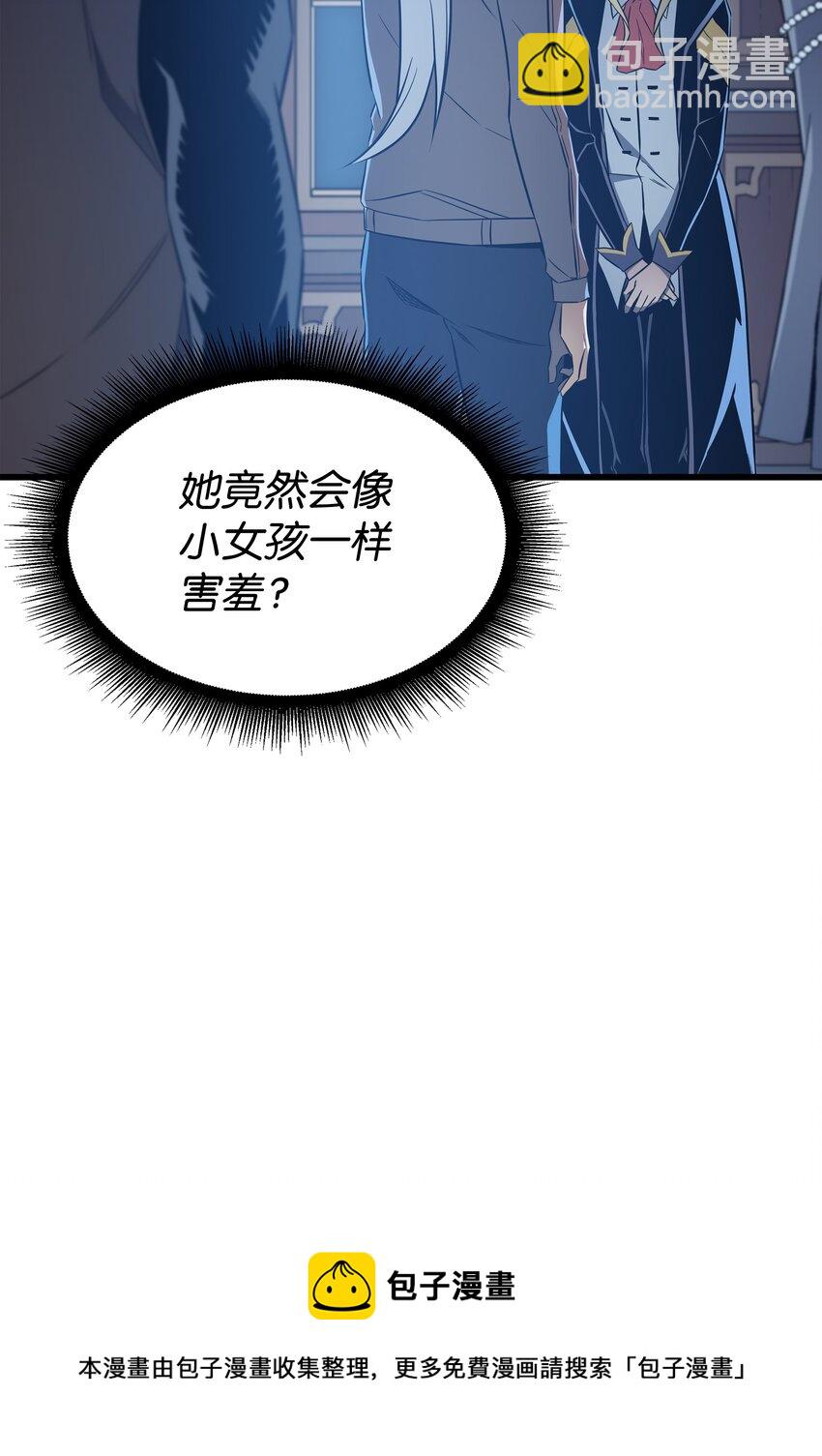 117 弗雷的往事80