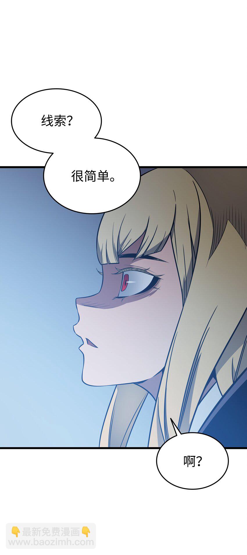 117 弗雷的往事81