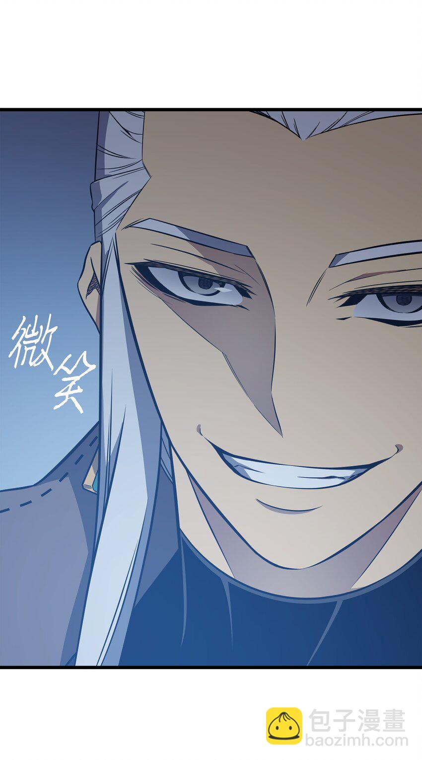 117 弗雷的往事82