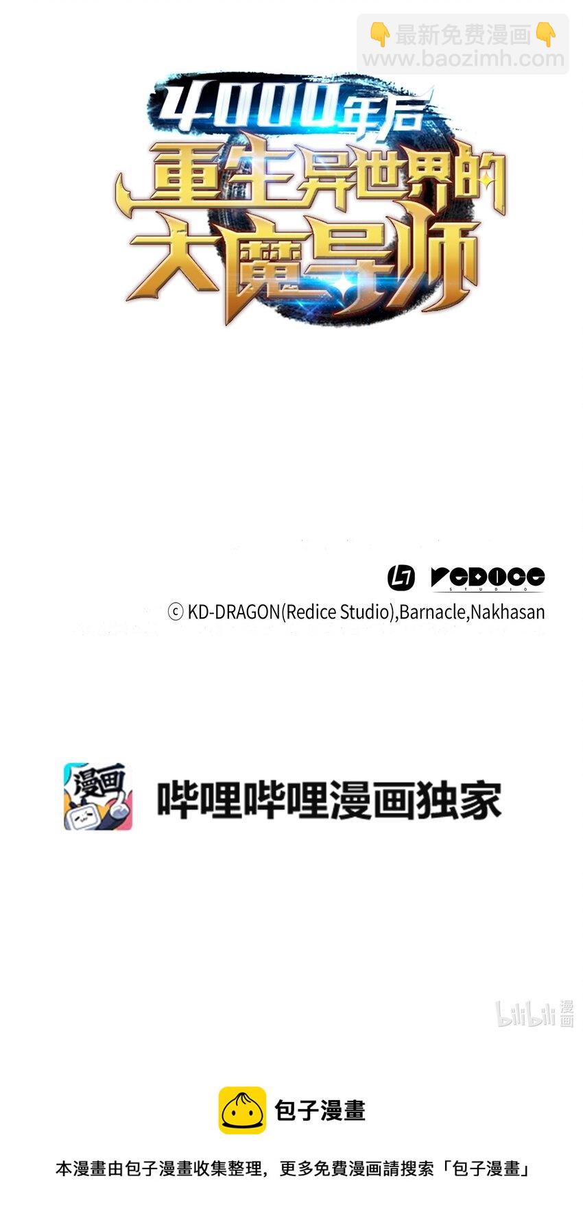 117 弗雷的往事84