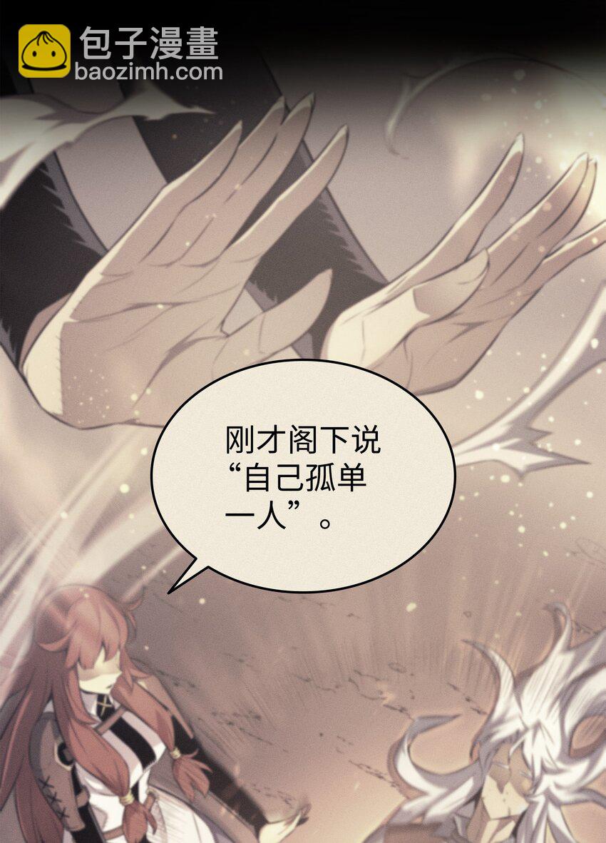 121 逆召唤12