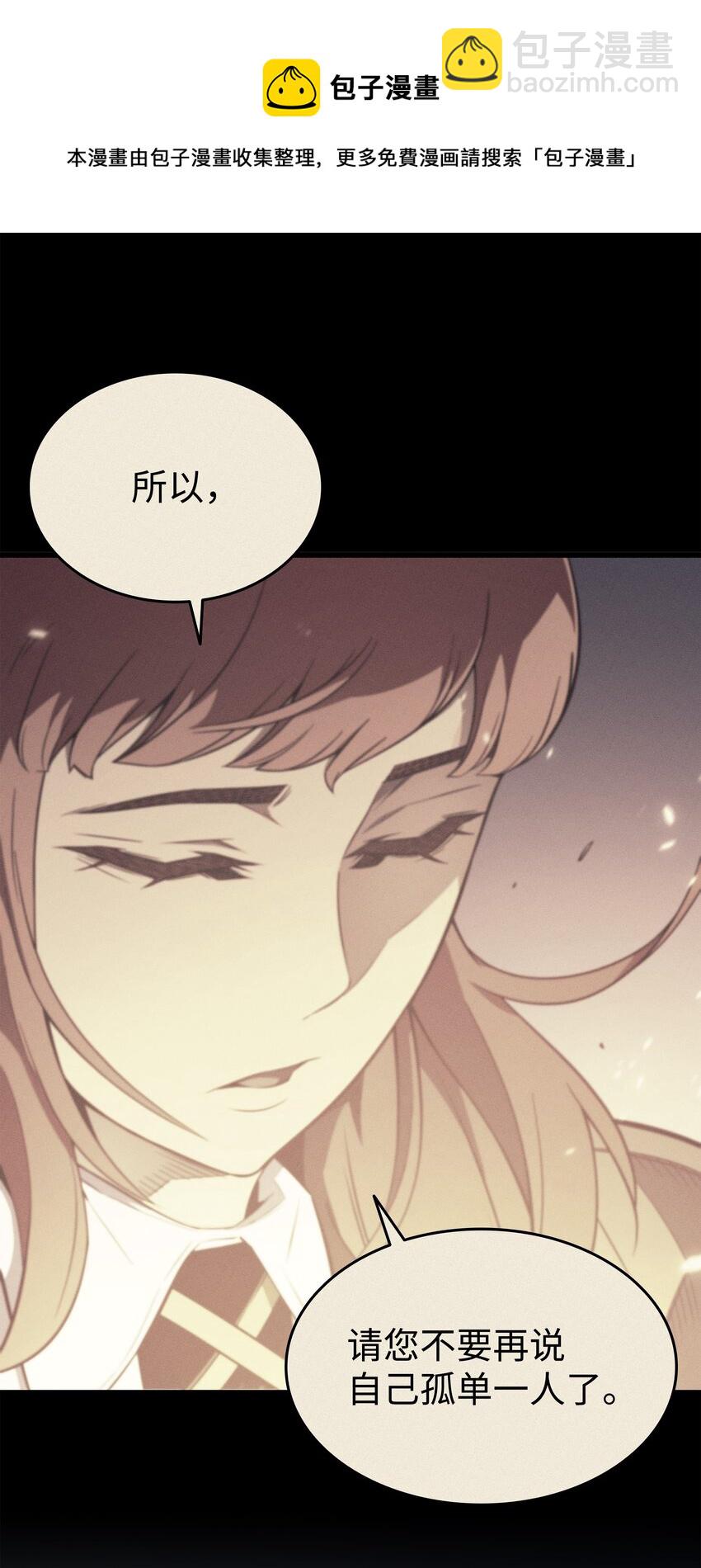 121 逆召唤14