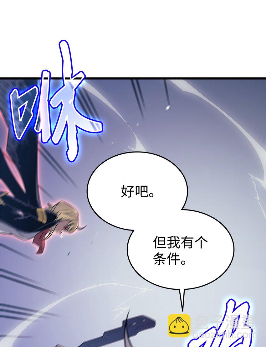 121 逆召唤18