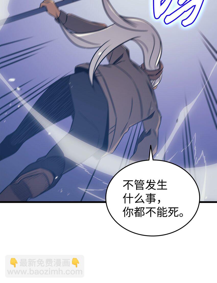 121 逆召唤19