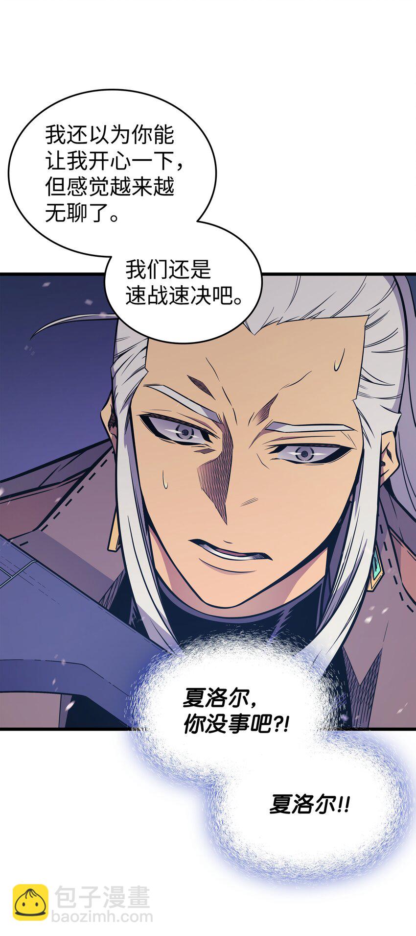 121 逆召唤28