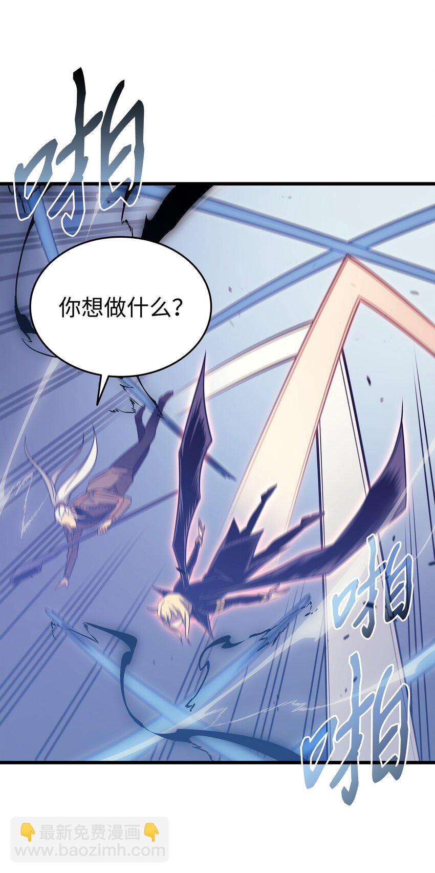 121 逆召唤3
