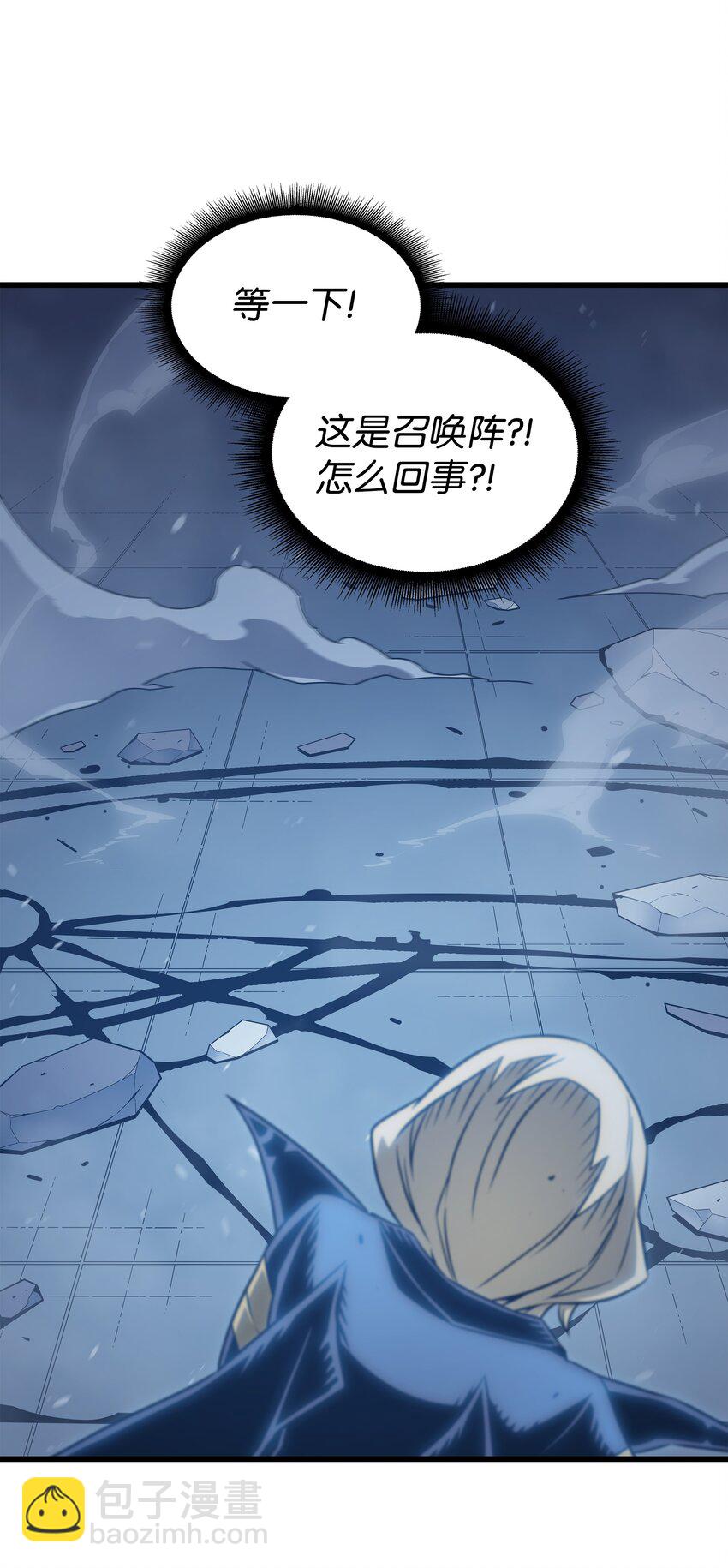 121 逆召唤37