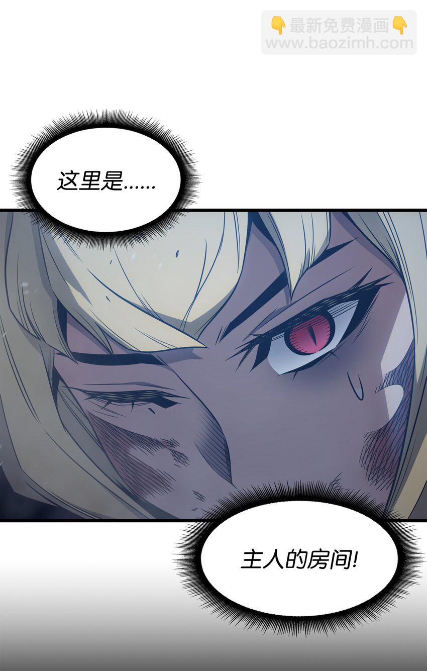 121 逆召唤38