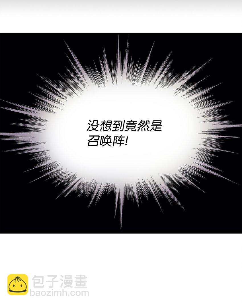 121 逆召唤40
