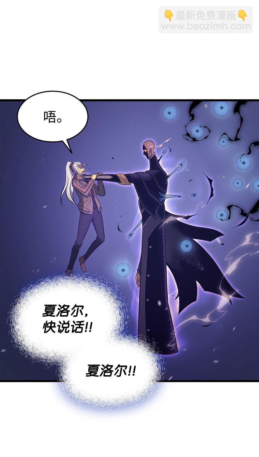 121 逆召唤42