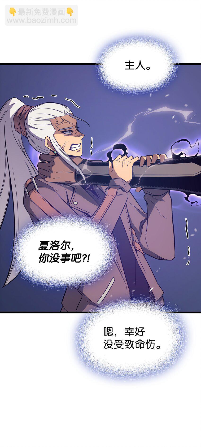 121 逆召唤43
