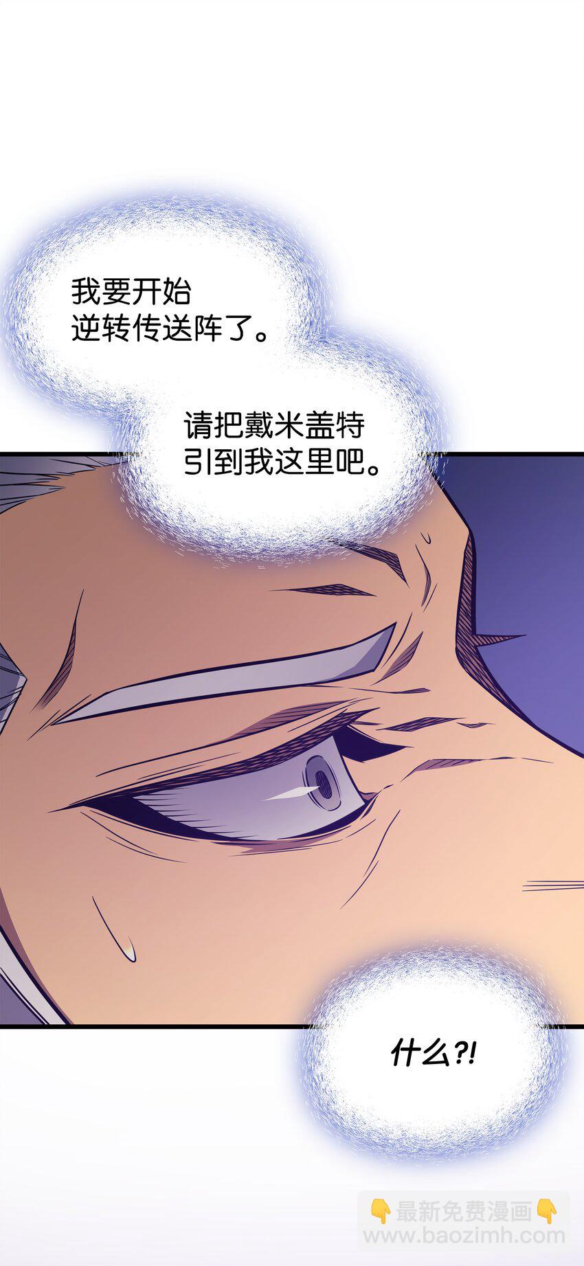 121 逆召唤44