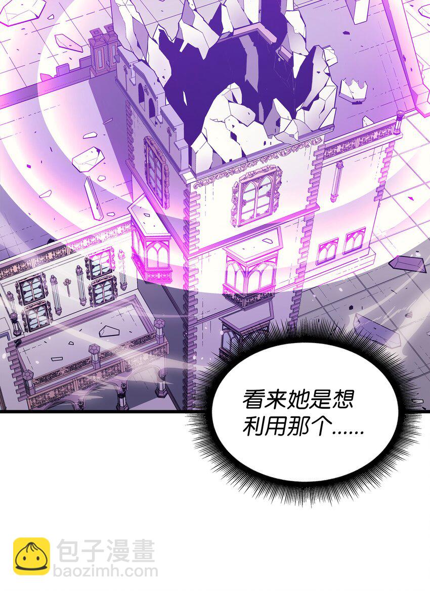 121 逆召唤53