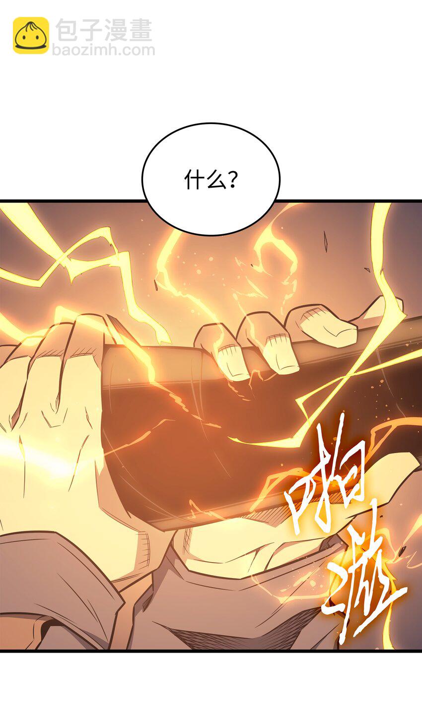 121 逆召唤57