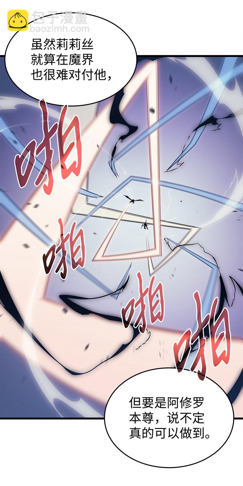 121 逆召唤6