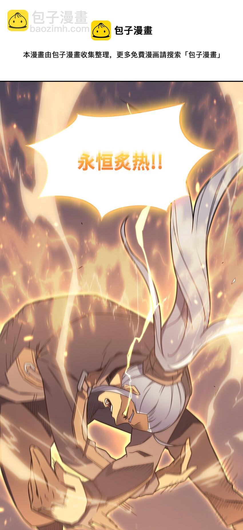121 逆召唤67