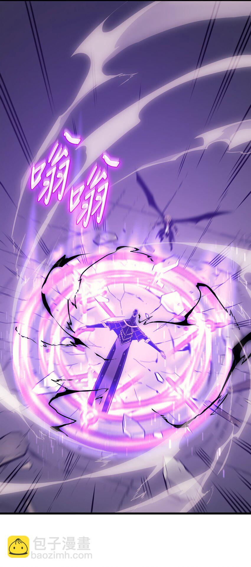 121 逆召唤77