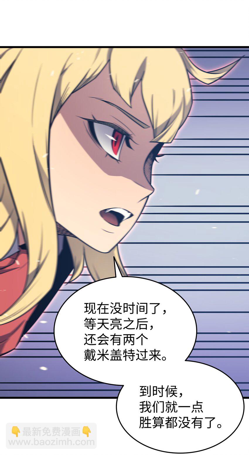 121 逆召唤8