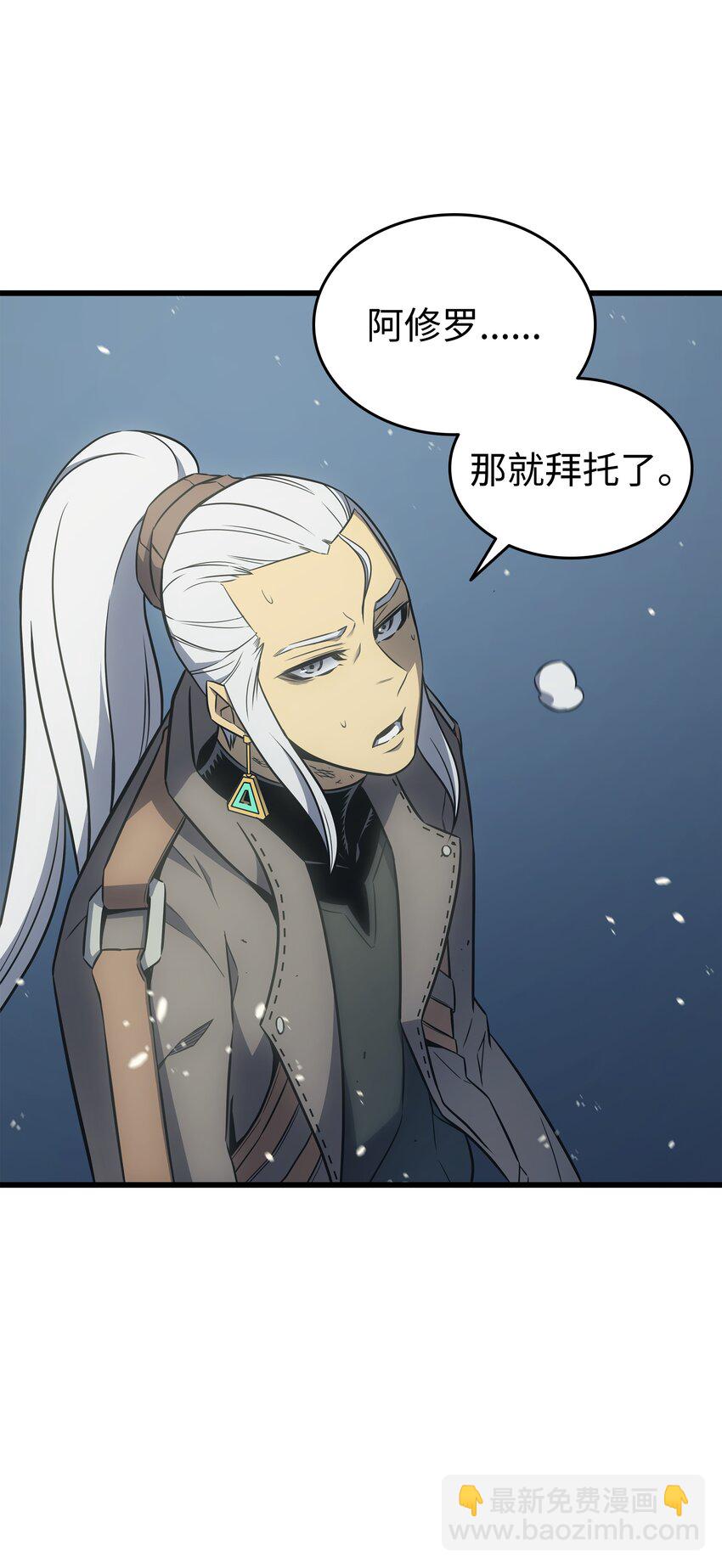 121 逆召唤84