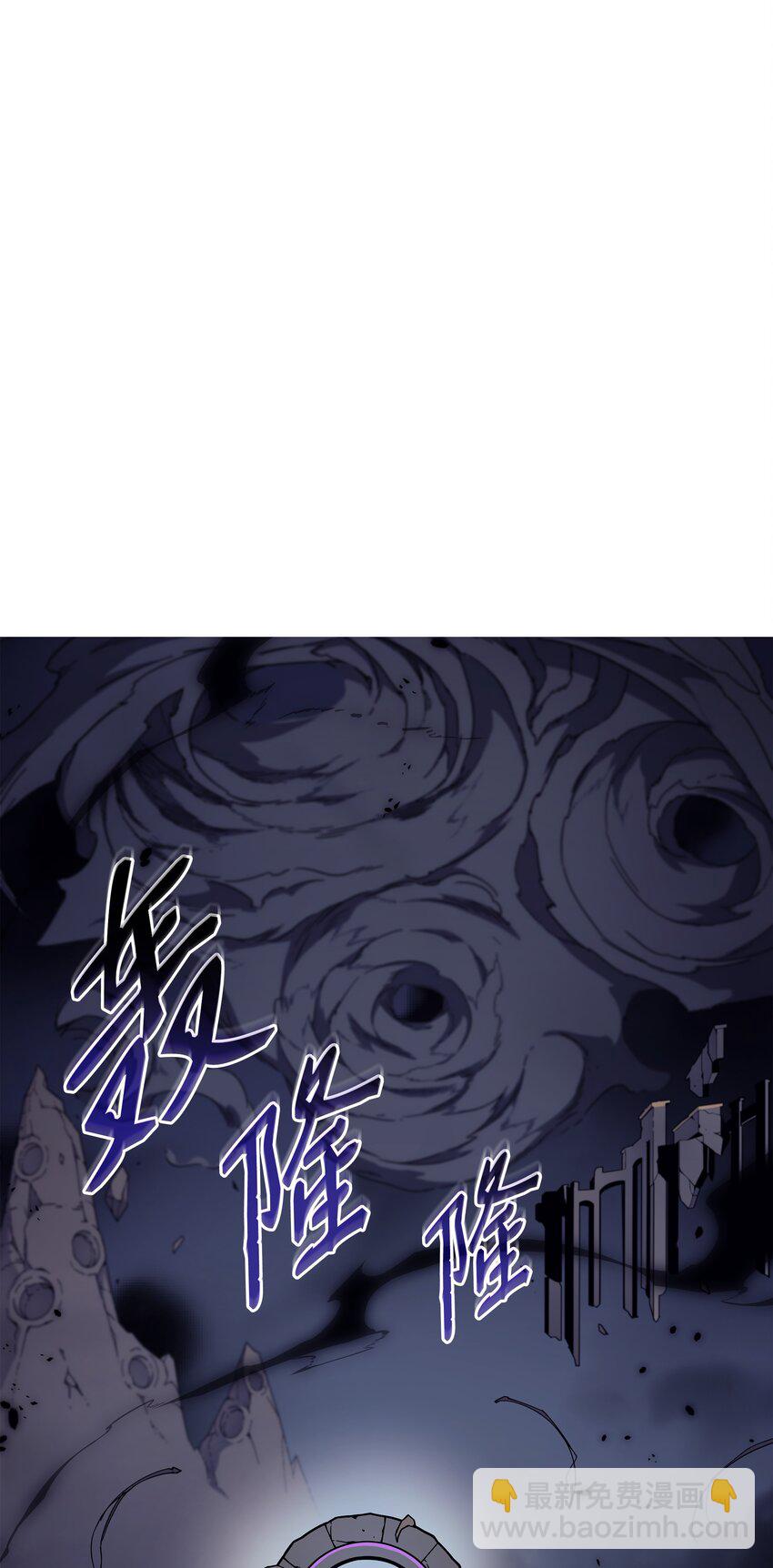 121 逆召唤85