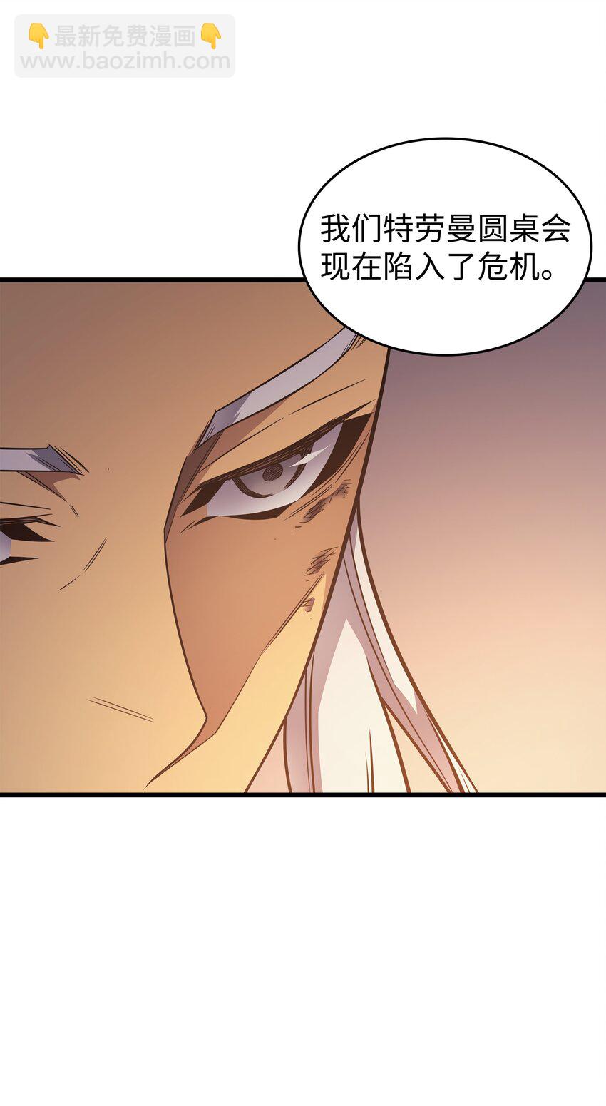 125 拯救哈尔特11