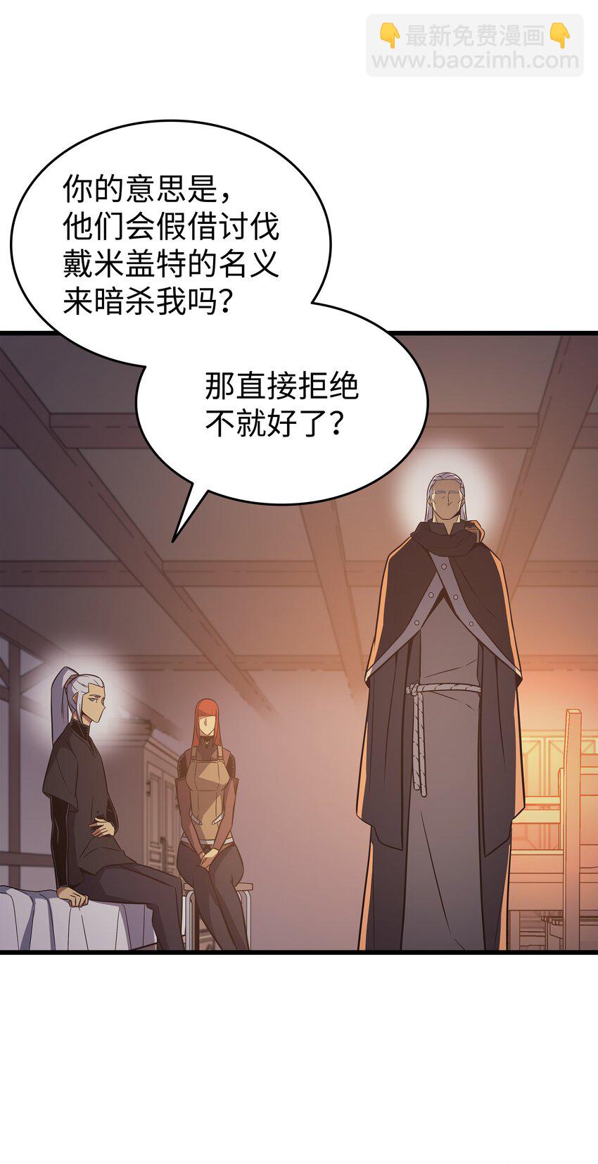 125 拯救哈尔特20