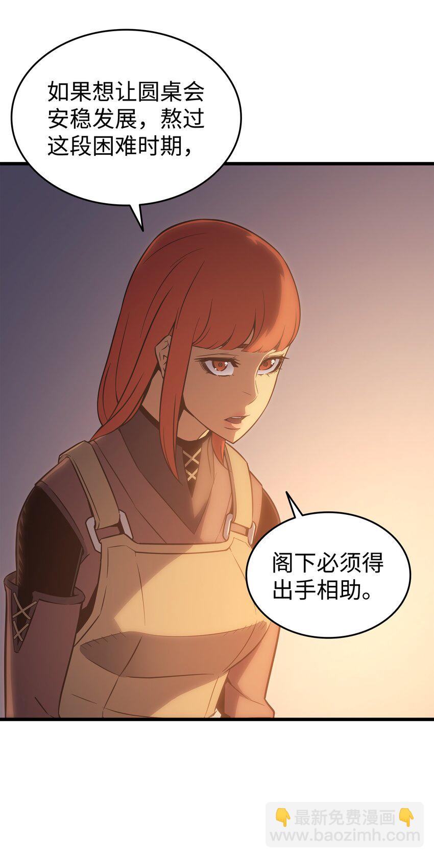 125 拯救哈尔特22
