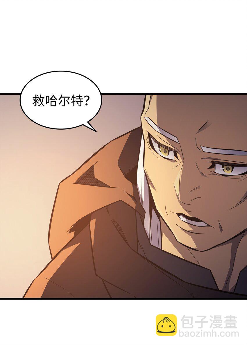 125 拯救哈尔特26