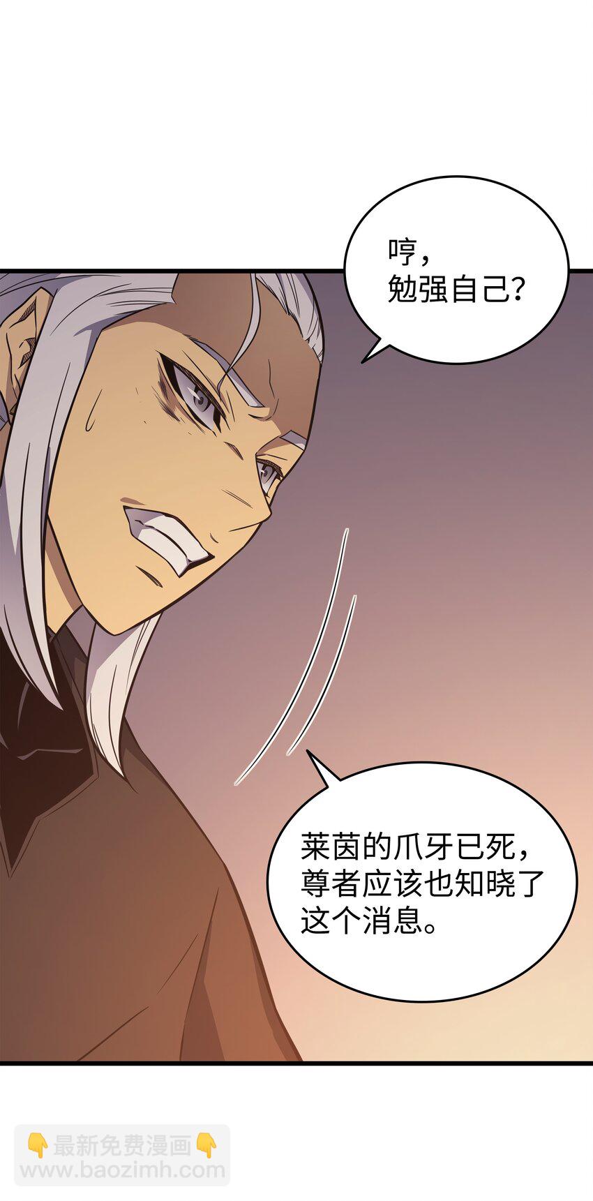 125 拯救哈尔特30