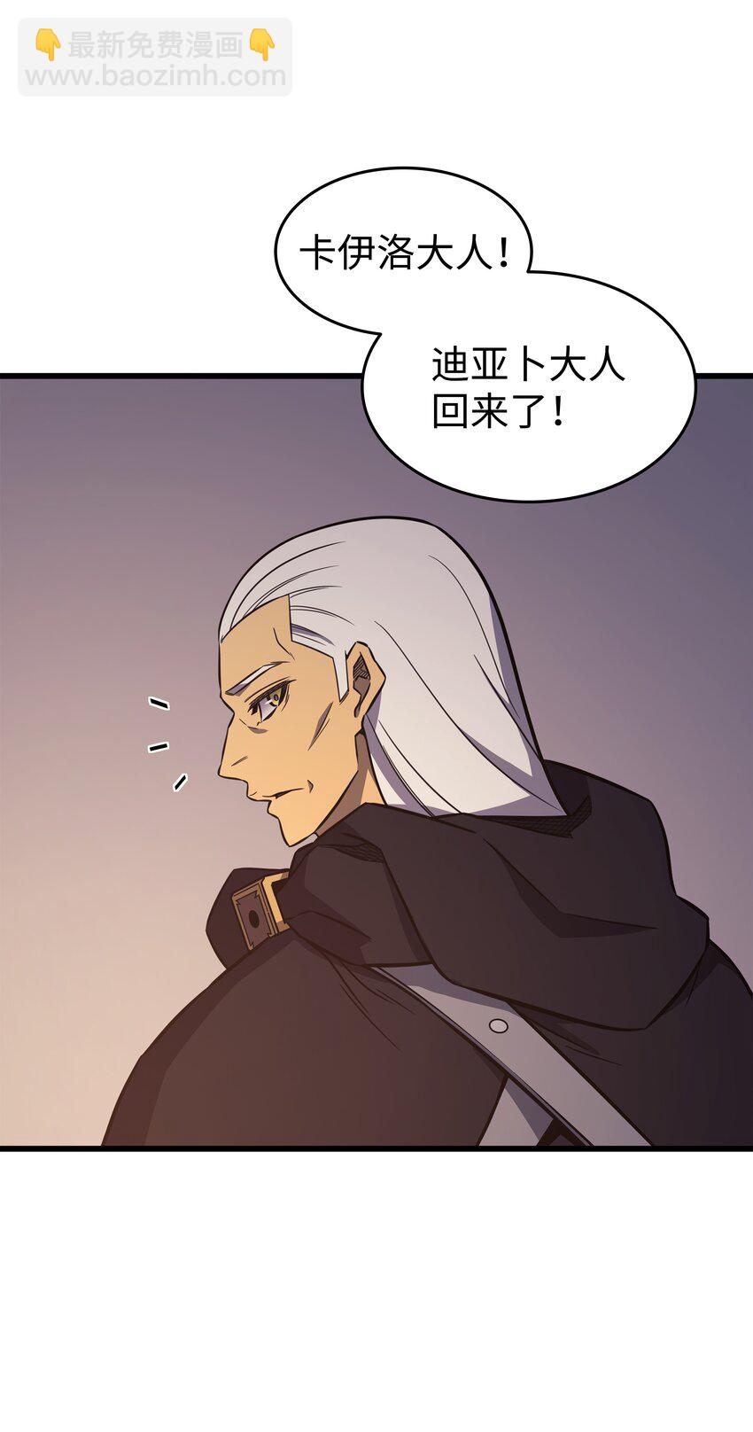 125 拯救哈尔特41