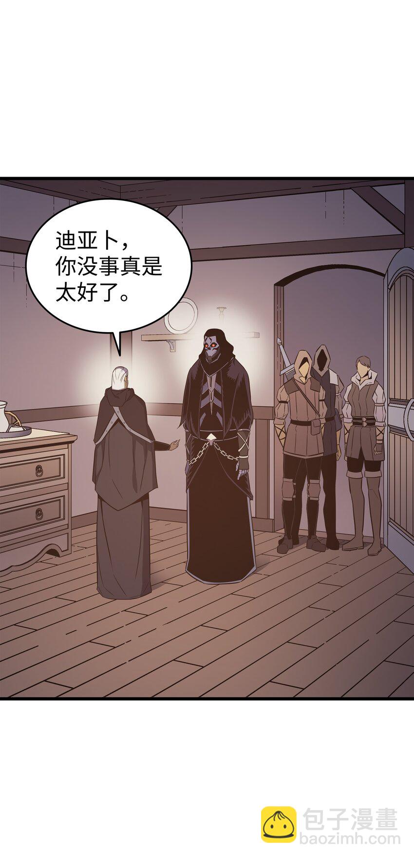 125 拯救哈尔特43