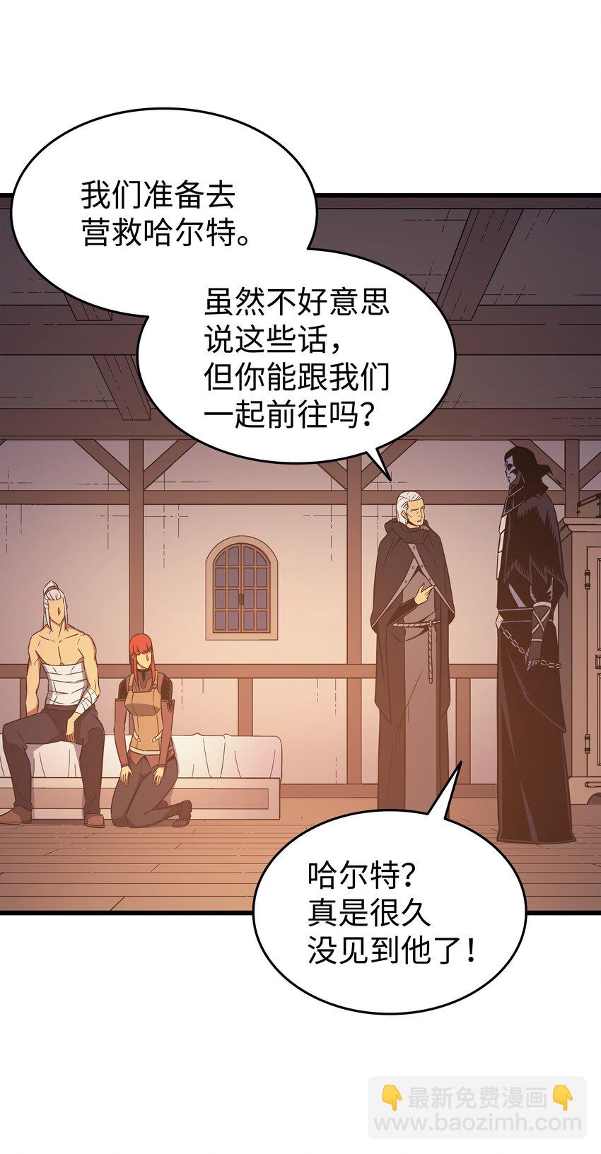 125 拯救哈尔特52