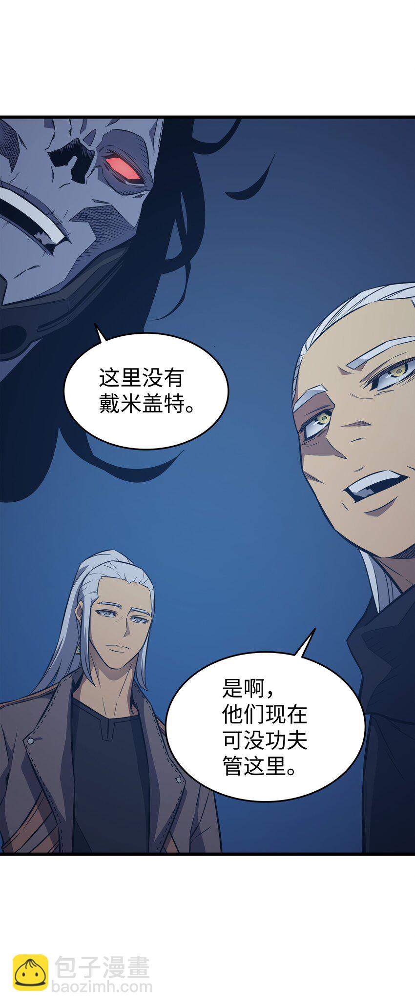 125 拯救哈尔特72