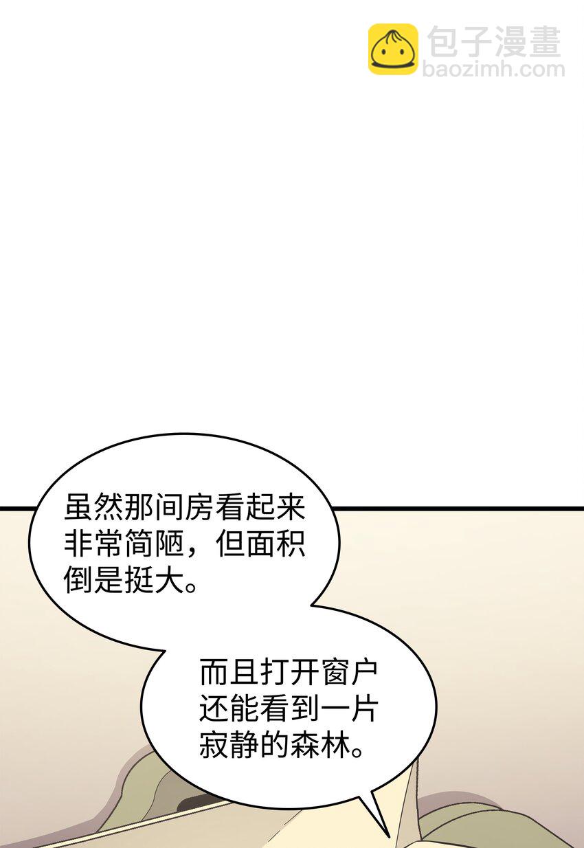 131 雪原之谜1