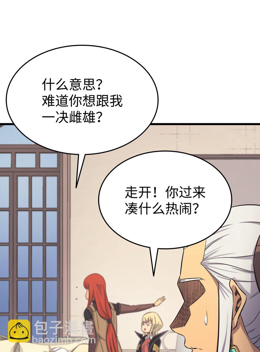 131 雪原之谜10