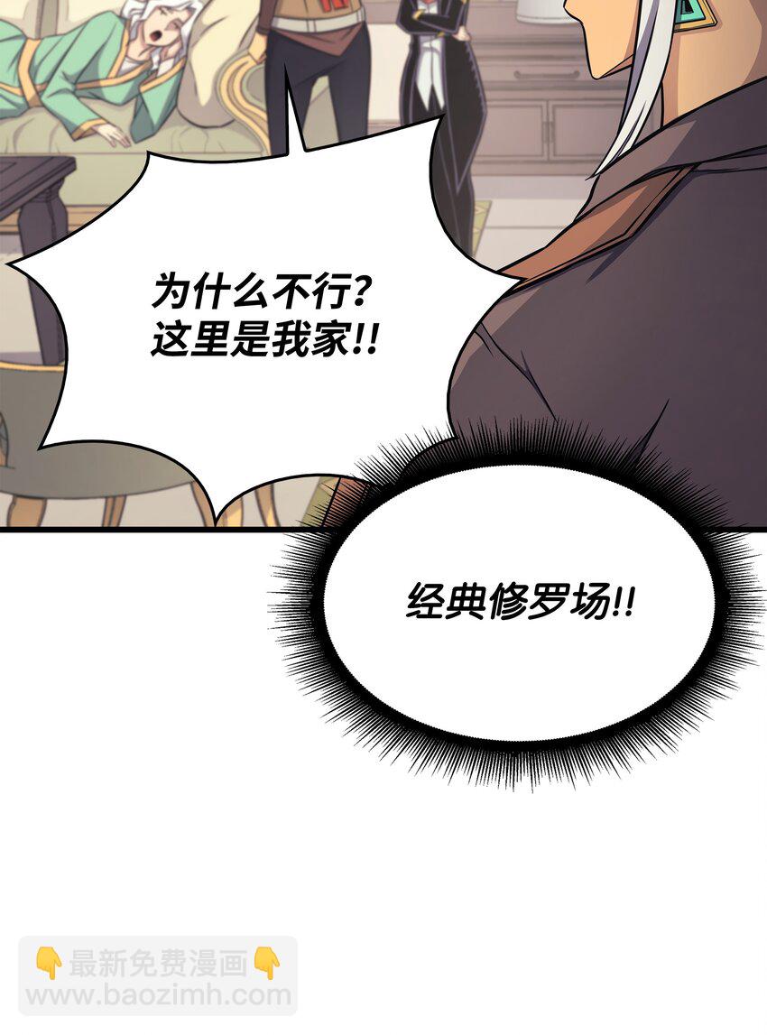 131 雪原之谜11