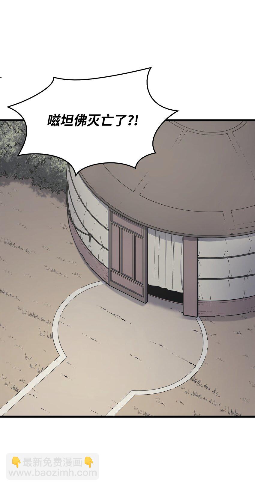 131 雪原之谜13