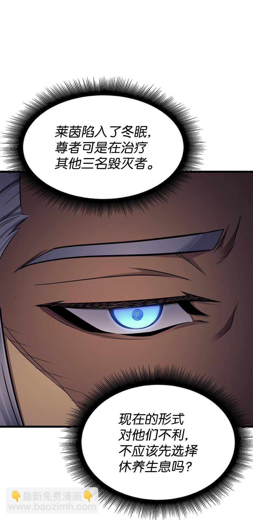 131 雪原之谜18