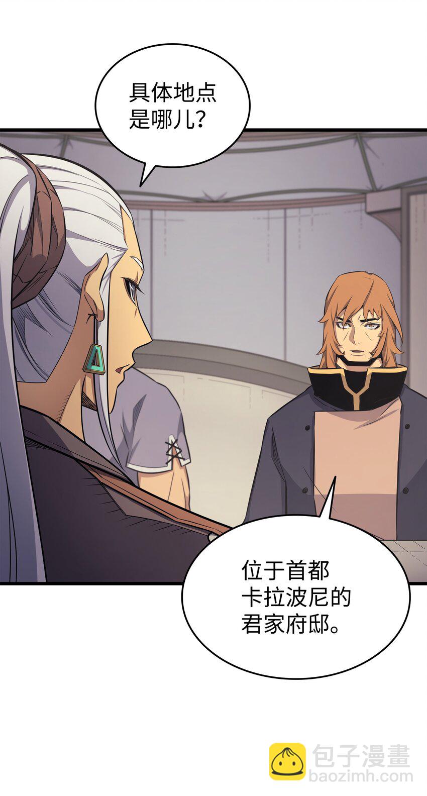 131 雪原之谜21