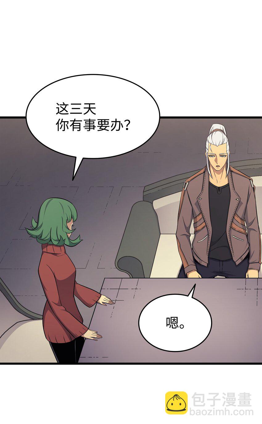 131 雪原之谜26