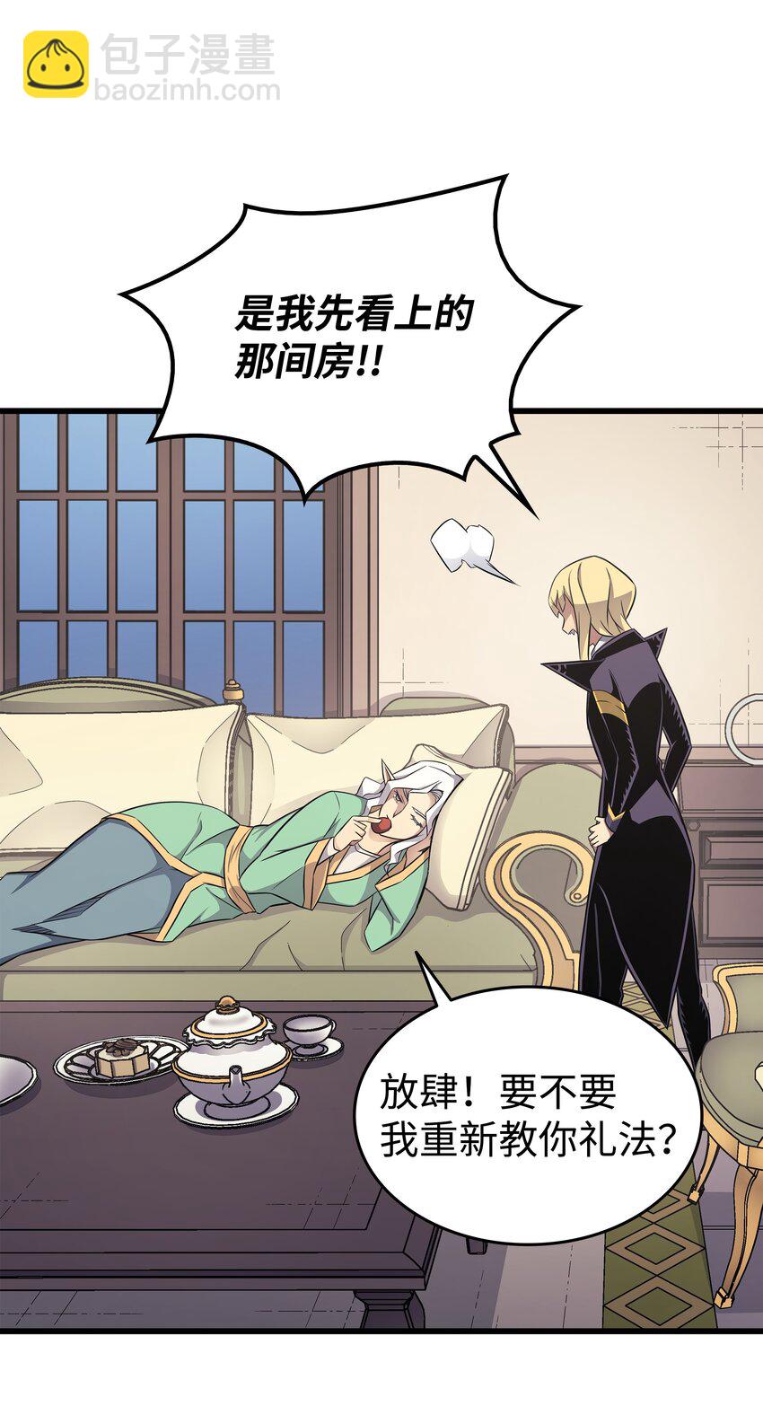 131 雪原之谜3